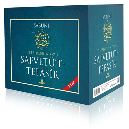 Safvetü't-Tefâsîr ; Tefsirlerin Özü
