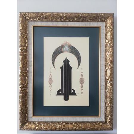 Kufi Hattıyla Yazılmış Allah Lafzı