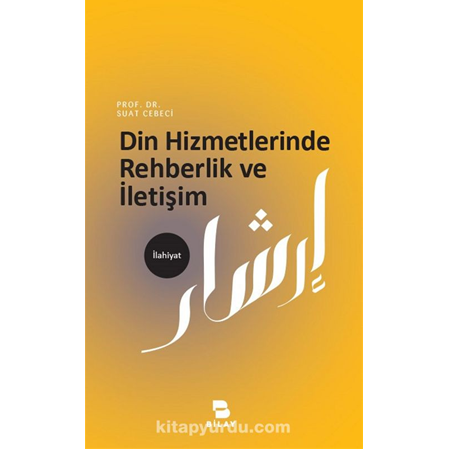 Din Hizmetlerinde Rehberlik ve iletişim-Suat CEBECİ