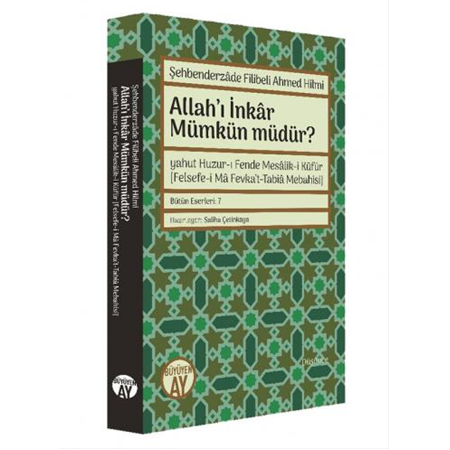 Allah'ı İnkâr Mümkün müdür?