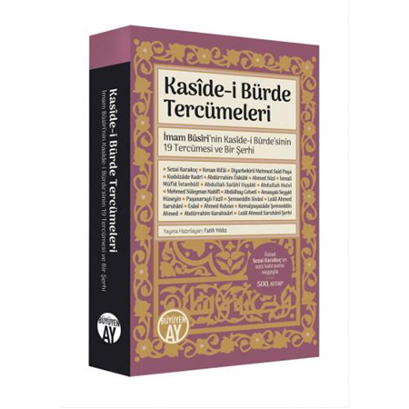 Kasîde-i Bürde Tercümeleri