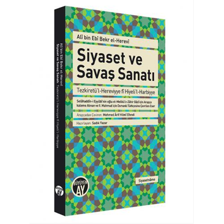 Siyaset ve Savaş Sanatı