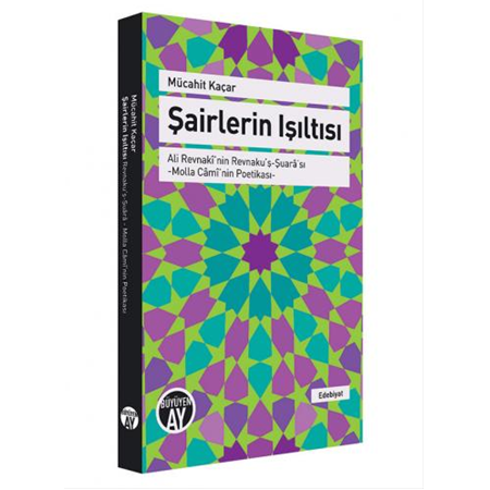 Şairlerin Işıltısı