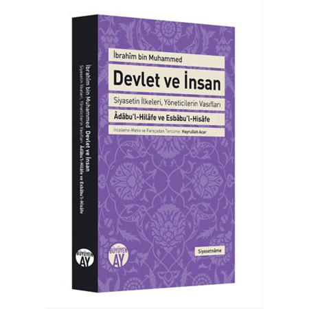 Devlet ve İnsan