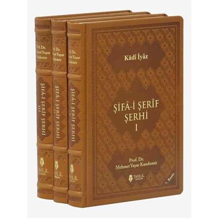 Şifa-i Şerif Şerhi ( Deri Kapak - 3 Cilt )