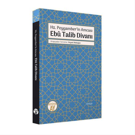 Ebû Talib Divanı
