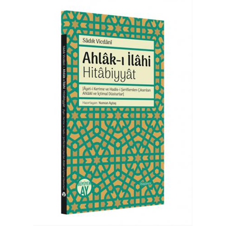 Ahlâk-ı İlâhi / Hitâbiyyât