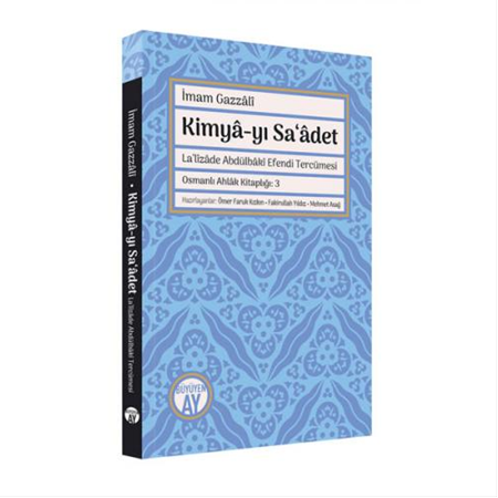 Kimyâ-yı Sa‘âdet