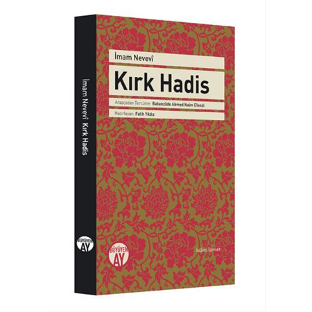 Kırk Hadis