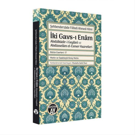 İki Gavs-ı Enâm: Abdülkâdir-i Geylânî ve Abdüsselâm el-Esmer Hazretleri
