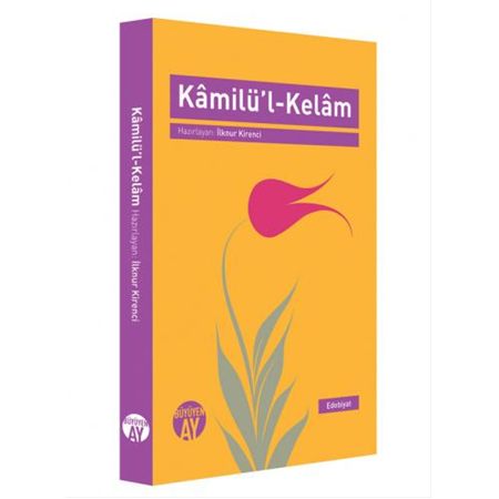 Kâmilü'l Kelâm