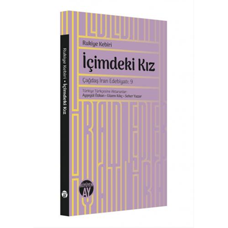 İçimdeki Kız