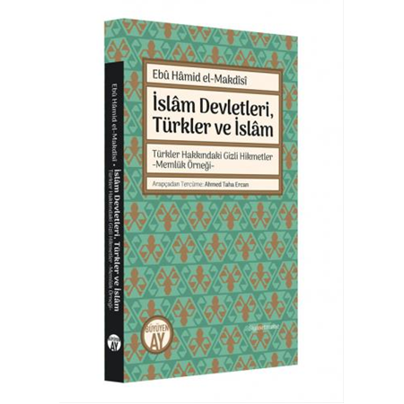 İslâm Devletleri, Türkler ve İslâm